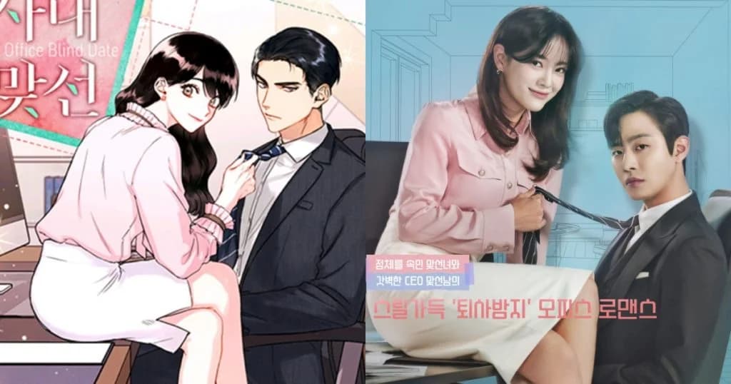 လက်မလွှတ်တမ်းကြည့်သင့်တဲ့ Manhwa အခြေခံ ကိုရီးယား ဇာတ်လမ်းကောင်းတွေ