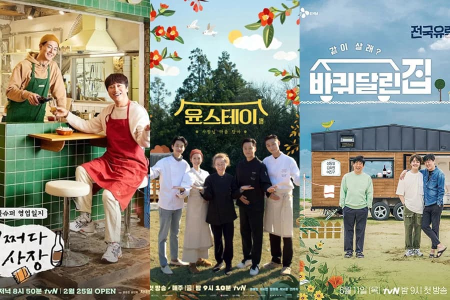 အနားယူတဲ့အချိန်တွေမှာ ကြည့်သင့်တဲ့ Healing Korean Variety Show ( 5 ) ခု