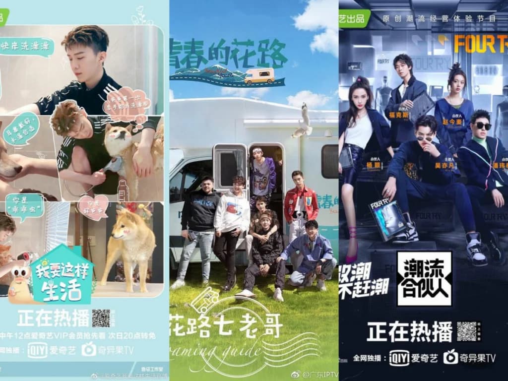 Reality Show ကြိုက်သူတွေ လက်မလွှတ်သင့်တဲ့ Chinese Reality Show ( ၆ ) ခု
