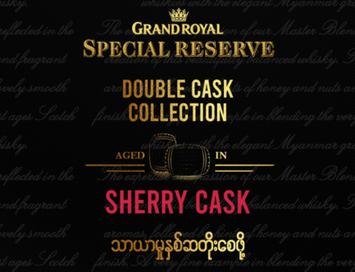 Grand Royal Special Reserve Whisky ၏ အထူးသီးသန့်ထုတ်ကုန်သစ်ဖြစ်သည့်  Double Cask Collection Sherry Cask