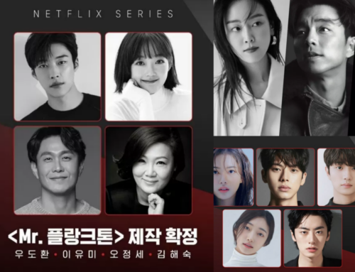 2024 မှာစောင့်ကြည့်ရအုန်းမယ့် Netflix ရဲ့ K-dramas များ